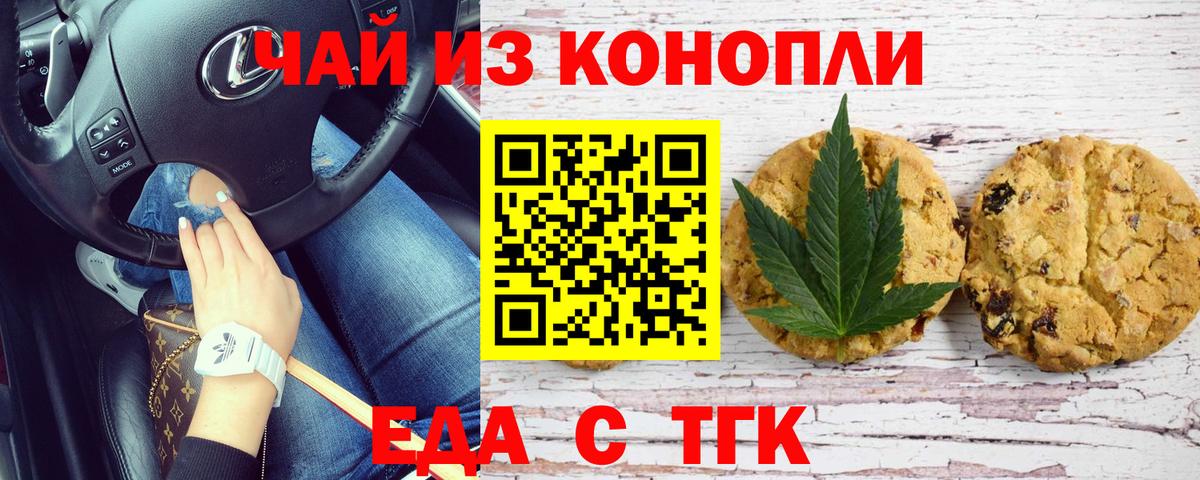 Бошки Шишки  Вход с VPN  Экстази  Уссурийск  Меф кристаллы  Меф  Конопля  Кокаин  МЕТАМФЕТАМИН  Магазин наркотиков 