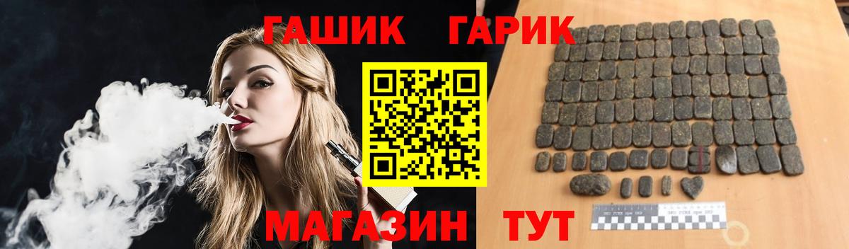 ГАШ  Гашиш ice o lator  ГАШИШ AMNESIA HAZE  Вход с VPN  Уссурийск 