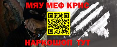 спайс Первоуральск