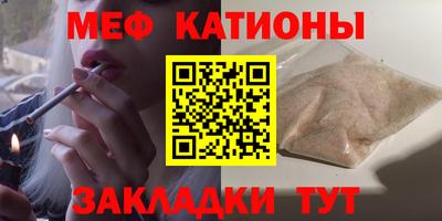 спайс Первоуральск
