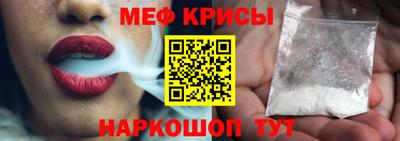 гашик Пенза