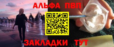 дурь Обнинск