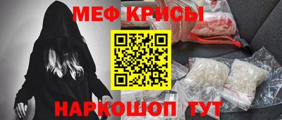 гашик Пенза