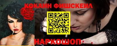 спайс Первоуральск