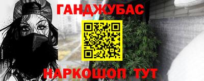 гашик Пенза