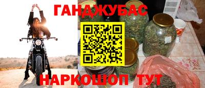 гашик Пенза