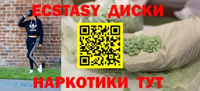 спайс Первоуральск