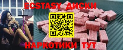 спайс Первоуральск