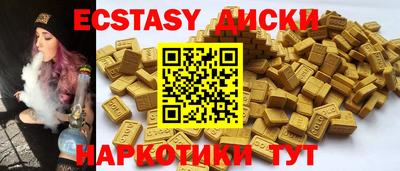 мефедрон VHQ Партизанск