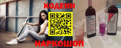 спайс Первоуральск