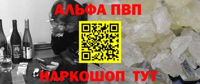 спайс Первоуральск