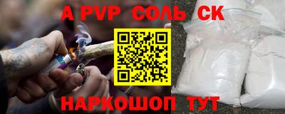 дурь Обнинск