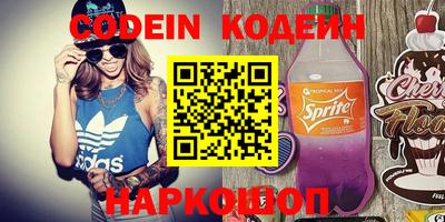 мефедрон VHQ Партизанск