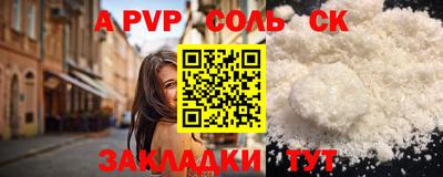 мефедрон VHQ Партизанск