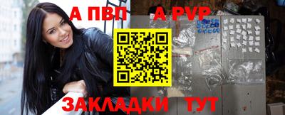 твердый Обь