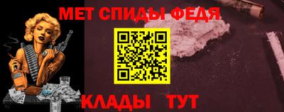 спайс Первоуральск