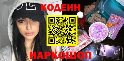 гашик Пенза