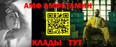 мефедрон VHQ Партизанск