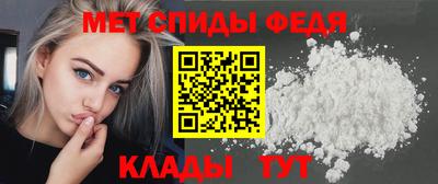мефедрон VHQ Партизанск