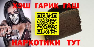 мефедрон VHQ Партизанск