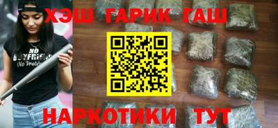 гашик Пенза