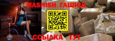 гашик Пенза