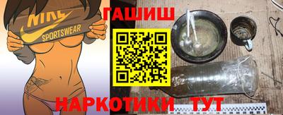 мефедрон VHQ Партизанск