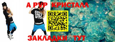 мефедрон VHQ Партизанск