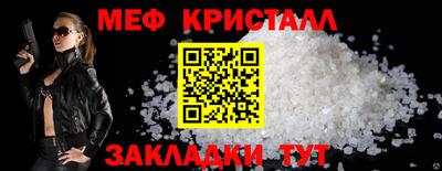 дмт Нягань